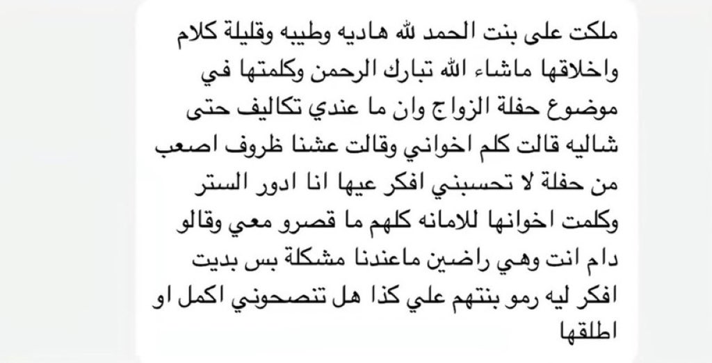 NON 🍒 tweet media