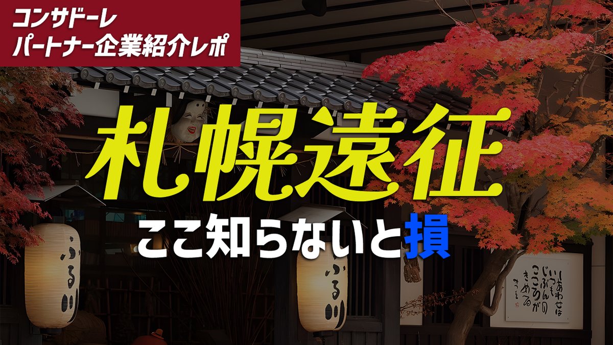 村上アシシ tweet media