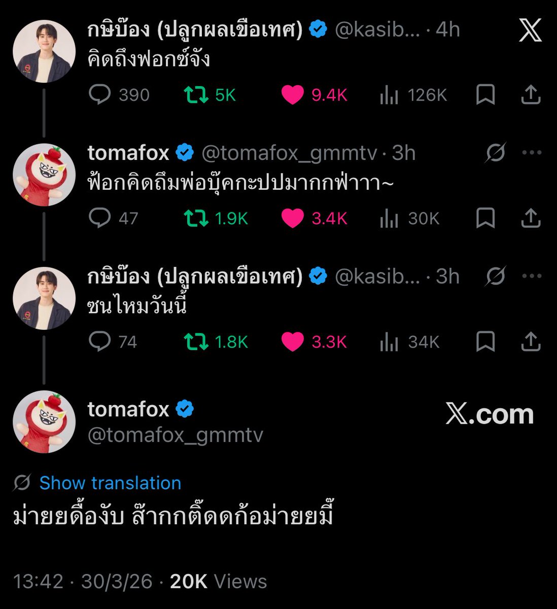 Nukcyn 💫🍒👻⚙️🪽 tweet media