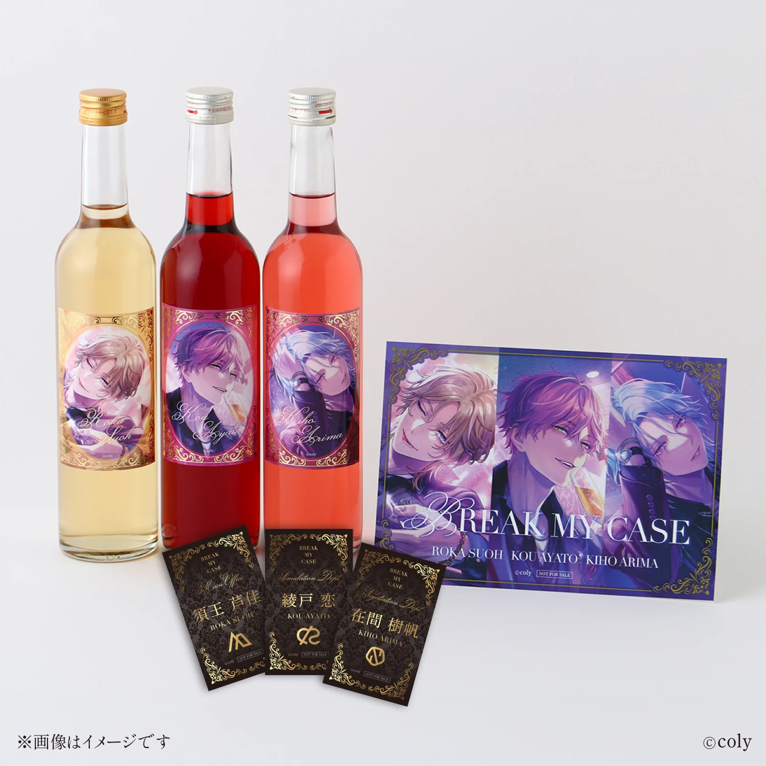 公式】ブレマイイベント＆グッズ情報 on X: 