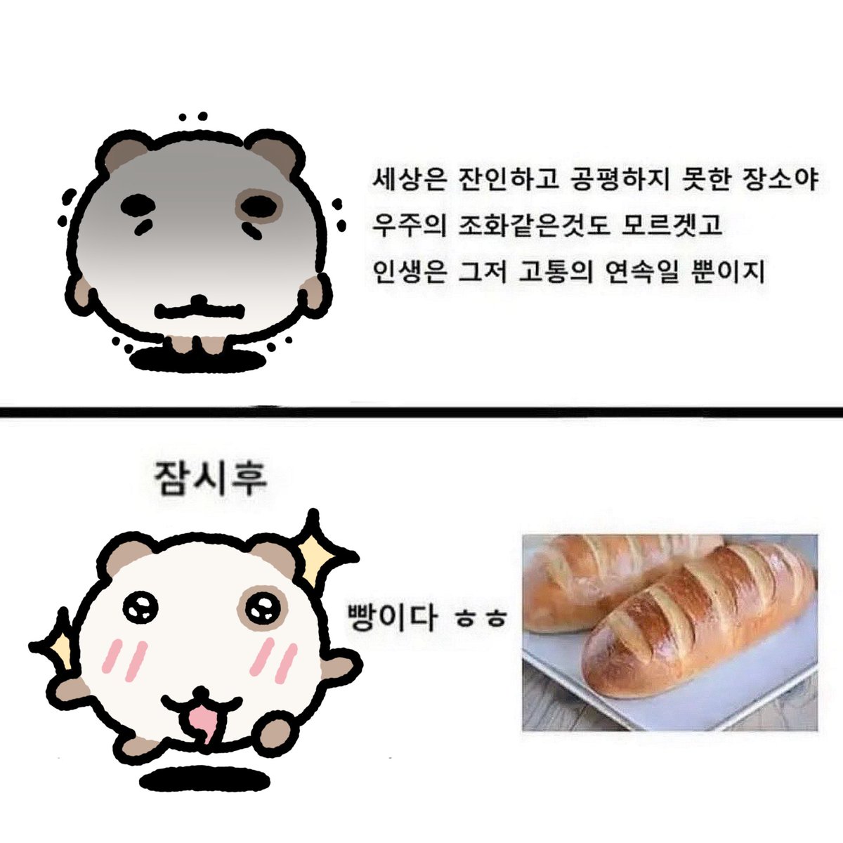 ์ค์ผ๋ชจ์ผ tweet media