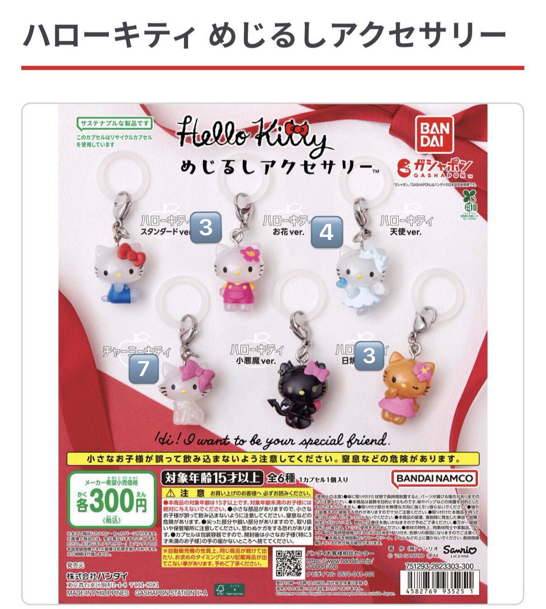 取引垢 tweet media