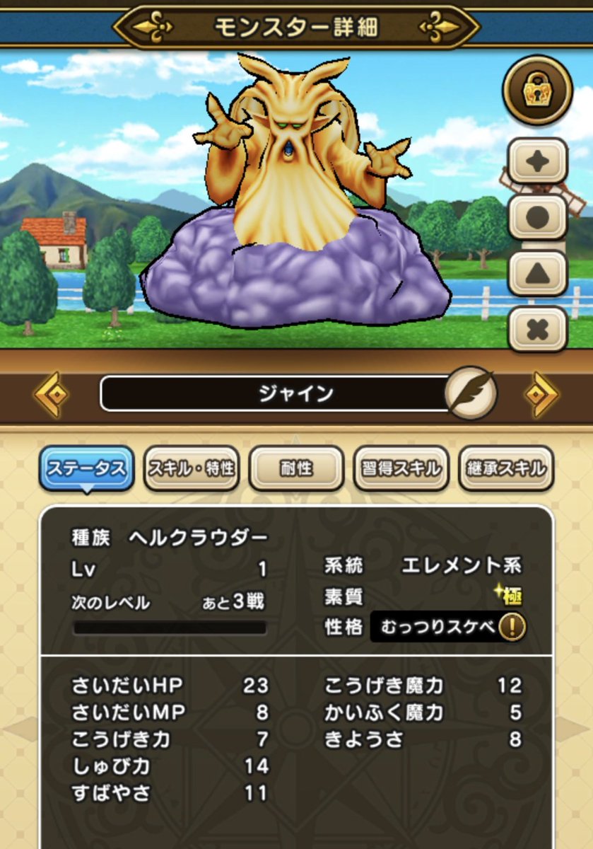 チロチロ@DQW tweet media