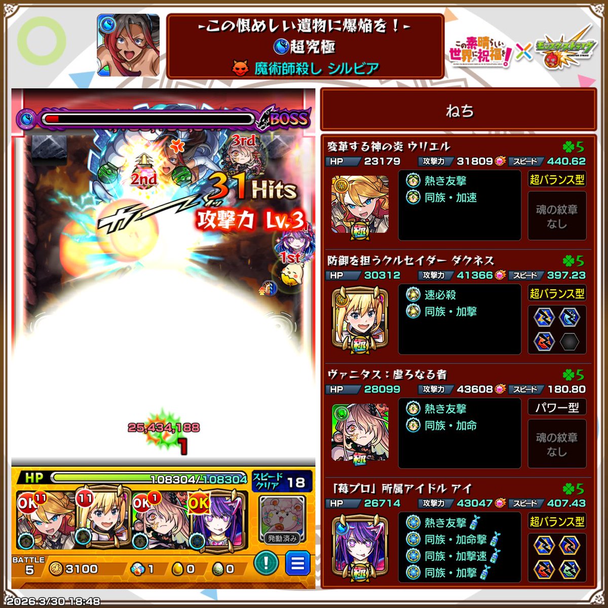 ねねちみ tweet media