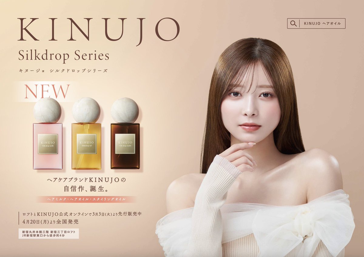 松川星 tweet media