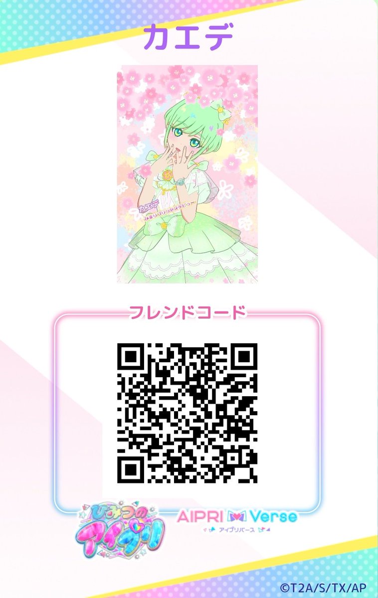 カエデ🍁 tweet media