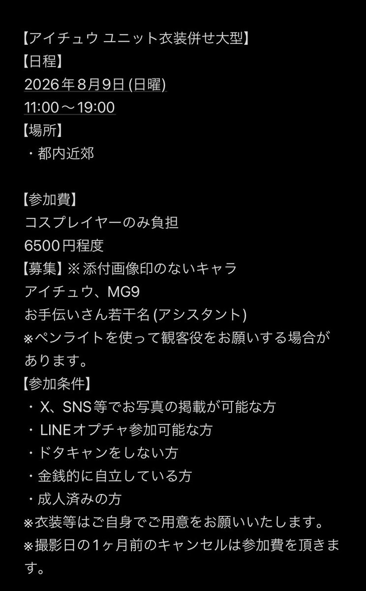 頑張る🦋くずゆ tweet media