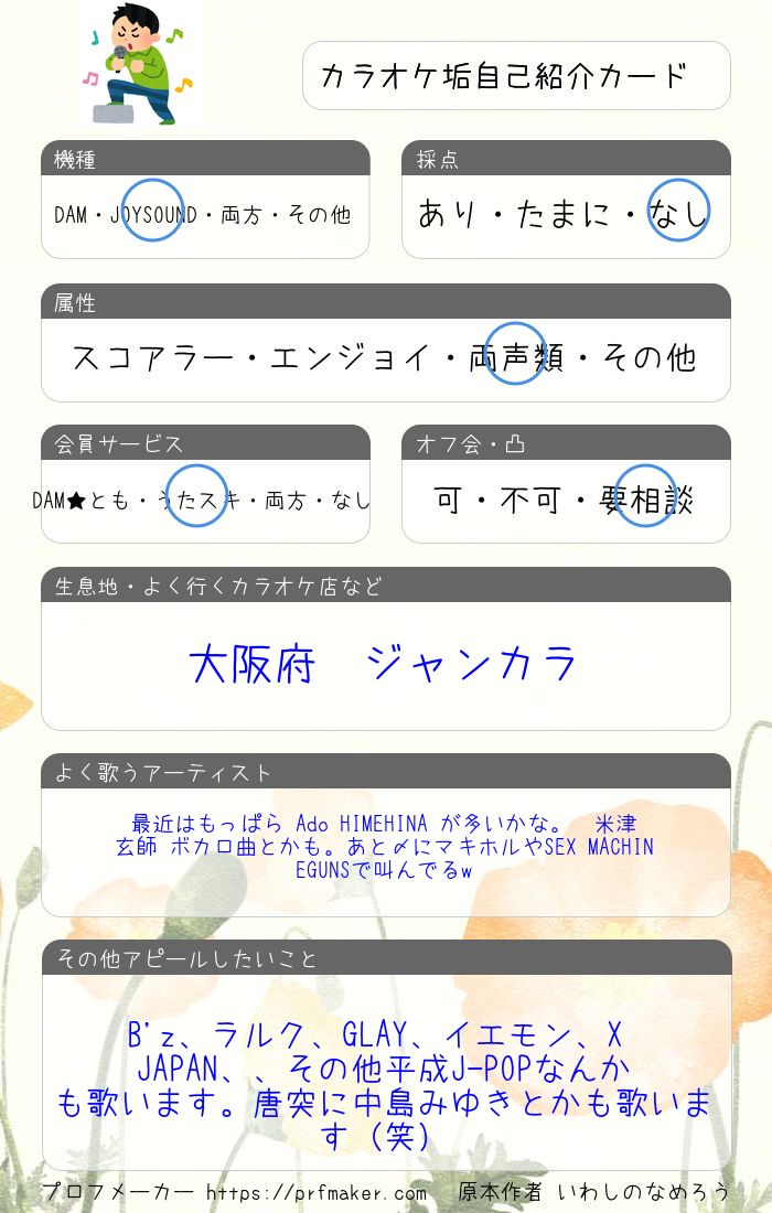 いっき💙🌹日産スタジアム両日🥀💙Ⓜ️🕊️⚓️🥕🐚🍊 tweet media