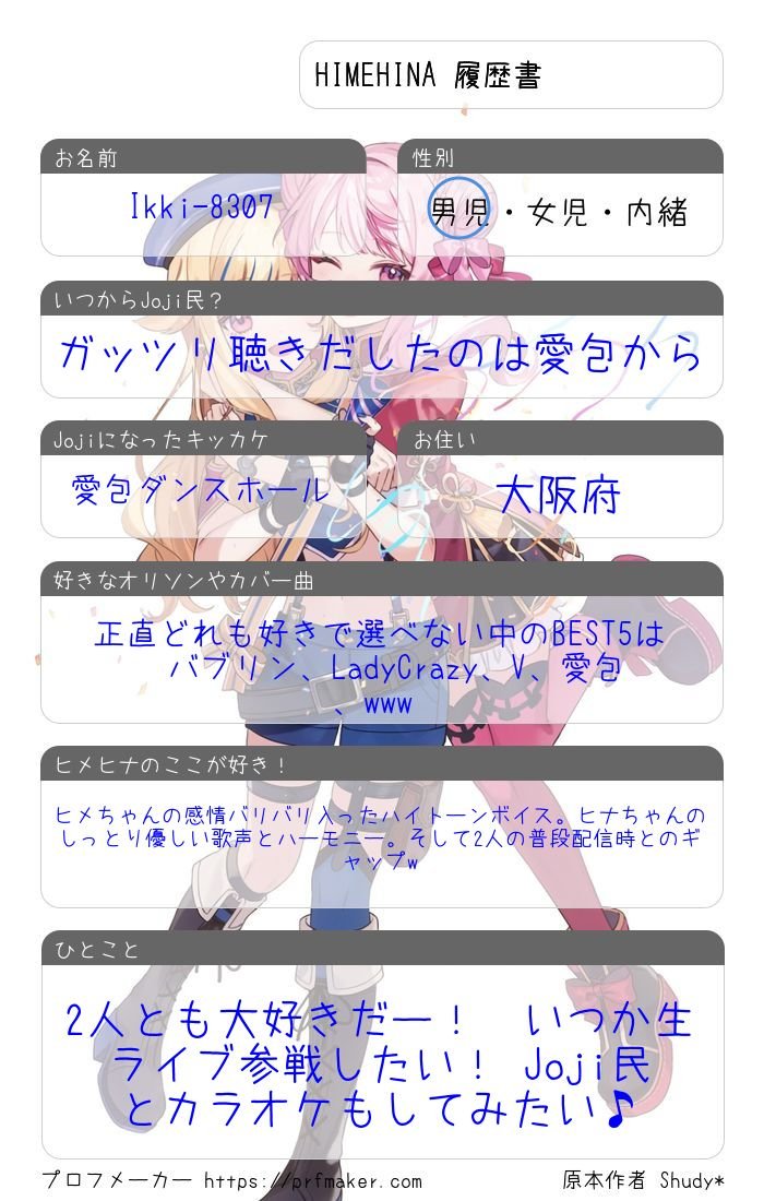いっき💙🌹日産スタジアム両日🥀💙Ⓜ️🕊️⚓️🥕🐚🍊 tweet media
