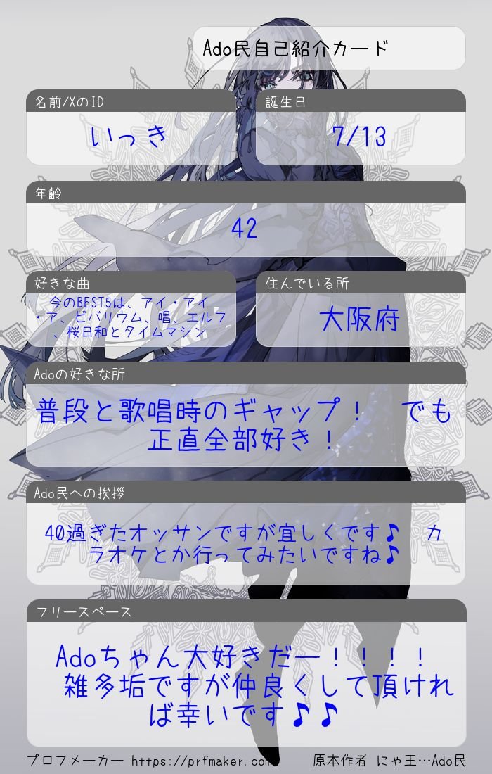 いっき💙🌹日産スタジアム両日🥀💙Ⓜ️🕊️⚓️🥕🐚🍊 tweet media