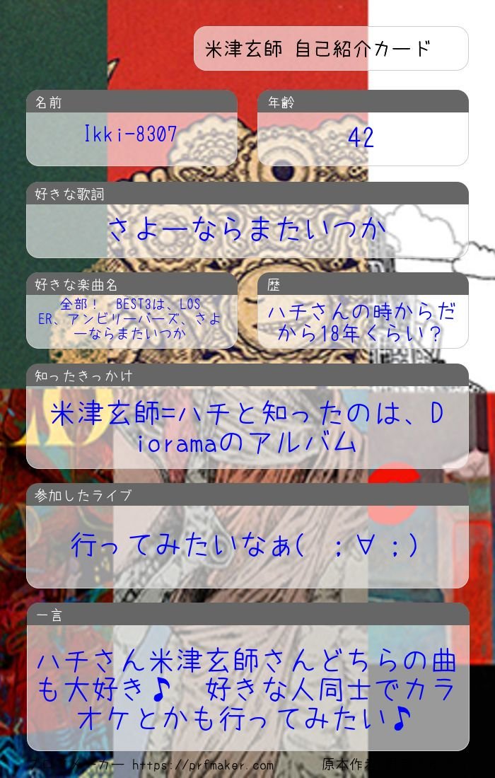 いっき💙🌹日産スタジアム両日🥀💙Ⓜ️🕊️⚓️🥕🐚🍊 tweet media