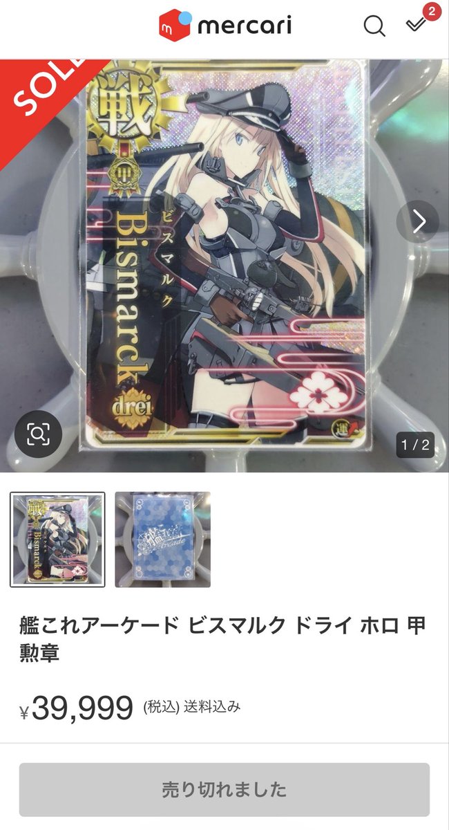 madcat04 tweet media