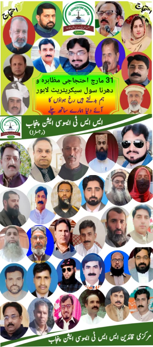 AGEGA.PUNJAB tweet media