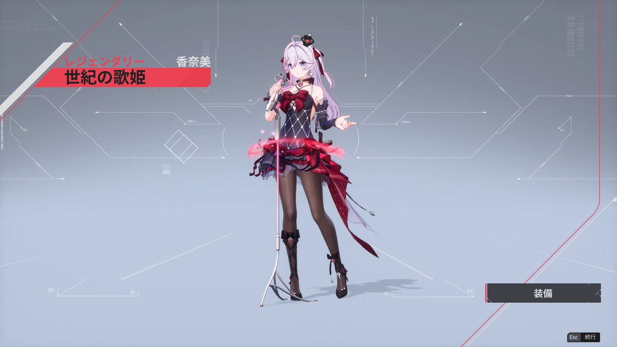 Kiry* @エデン条約4章 tweet media