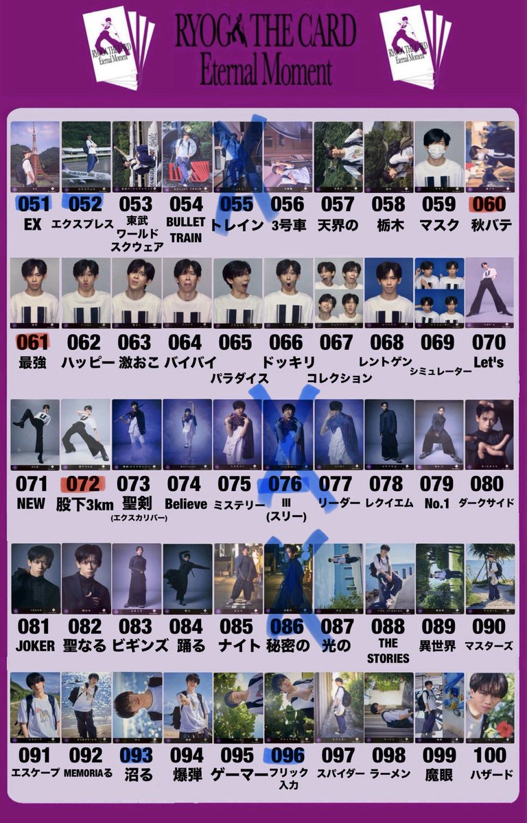 取引垢 tweet media