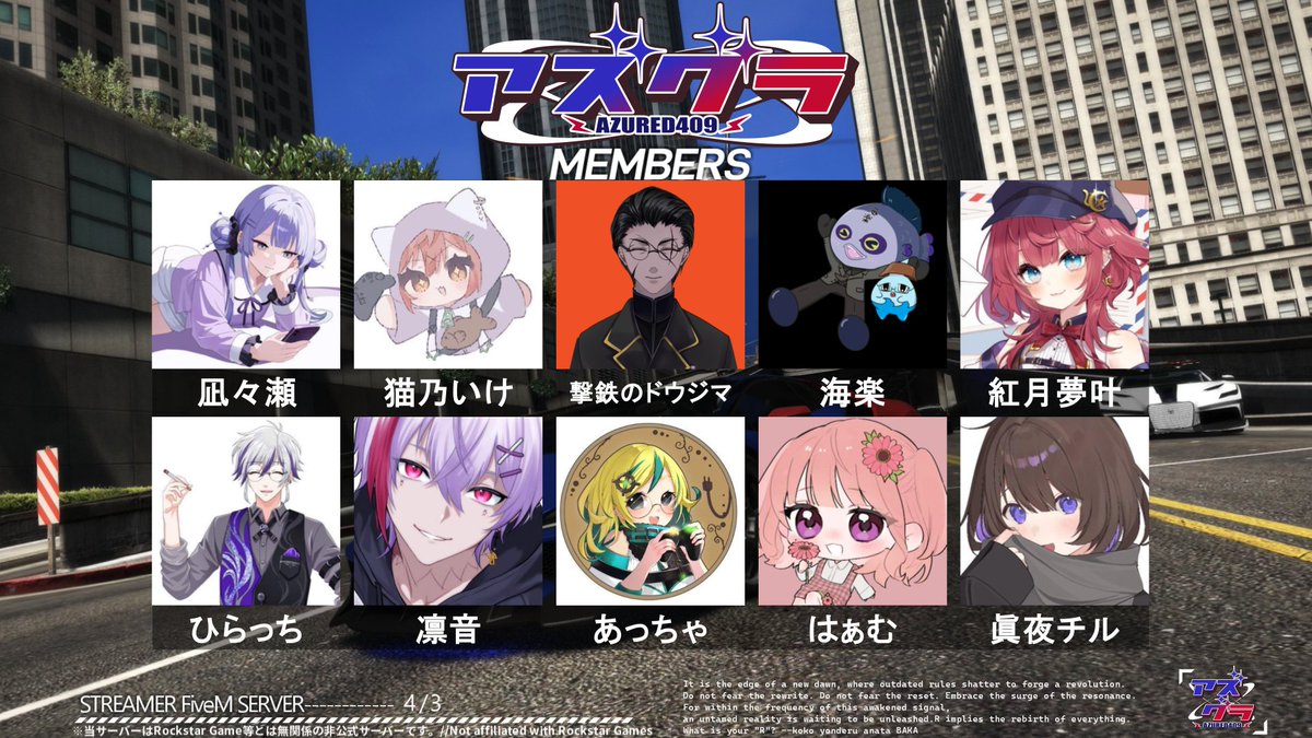 AzuRed409&幻星学園💫 tweet media