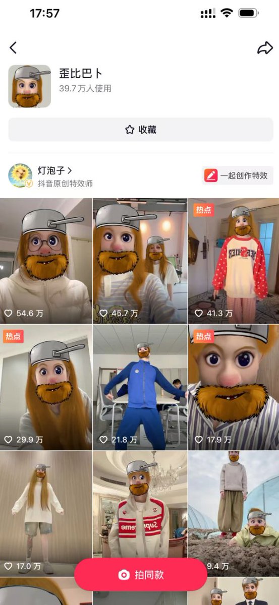 马帕鲁🦞(not a lobster) tweet media