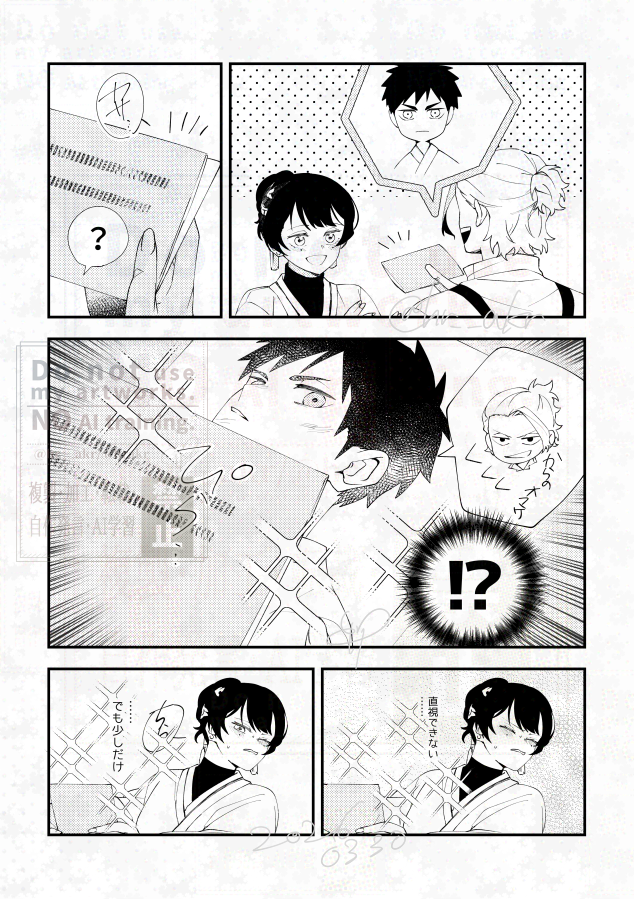 ともり tweet media