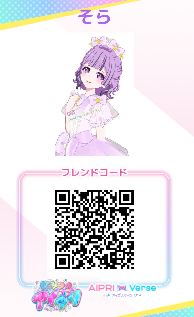 ゆうか tweet media