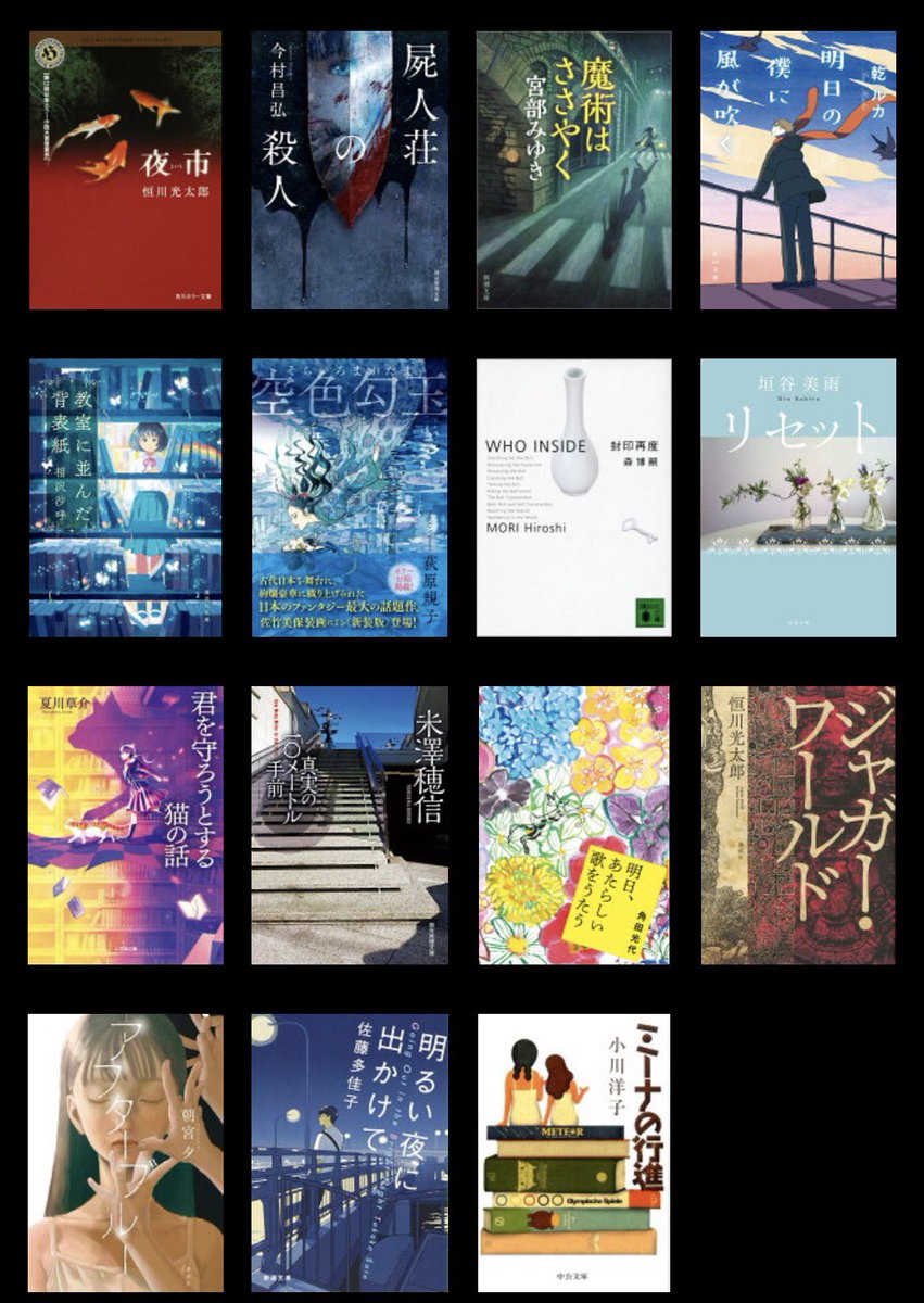 らすく@読書垢 tweet media