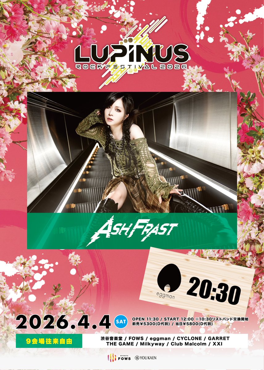 ファミメ！公式 tweet media