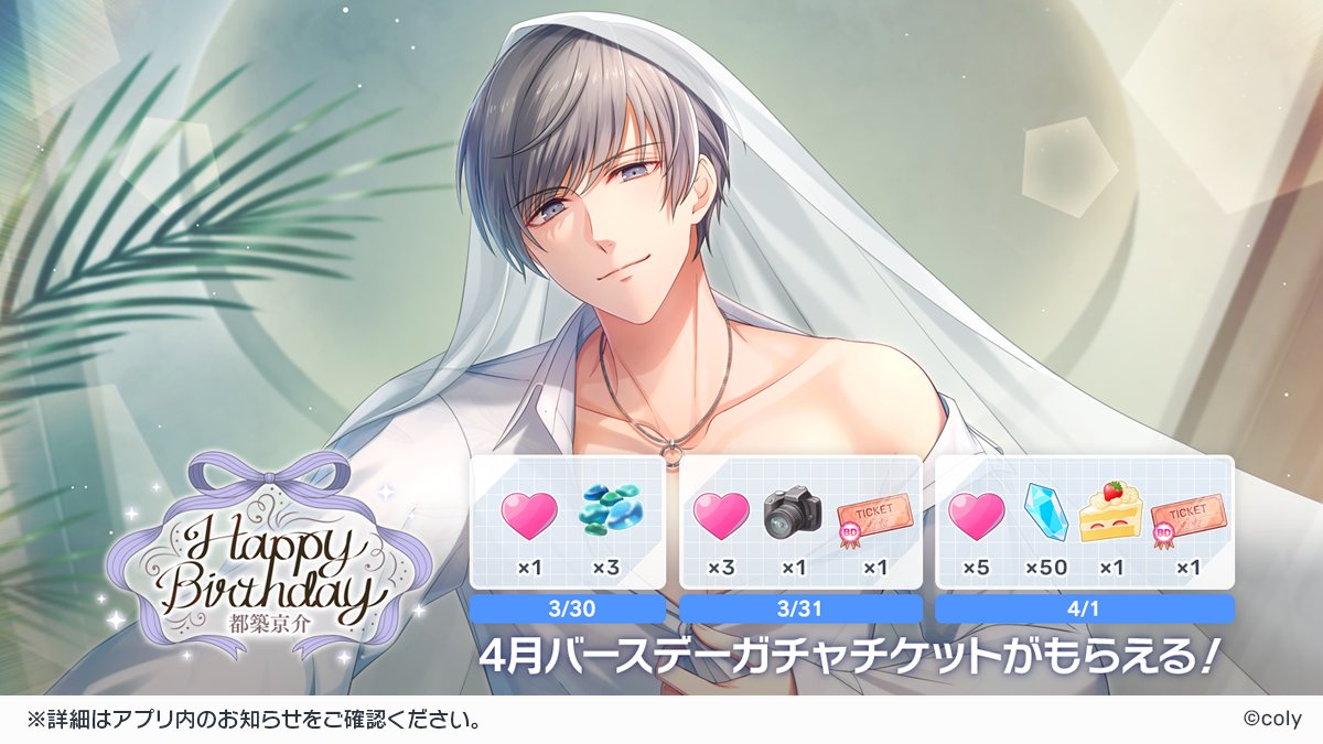 【公式】スタンドマイヒーローズ tweet media