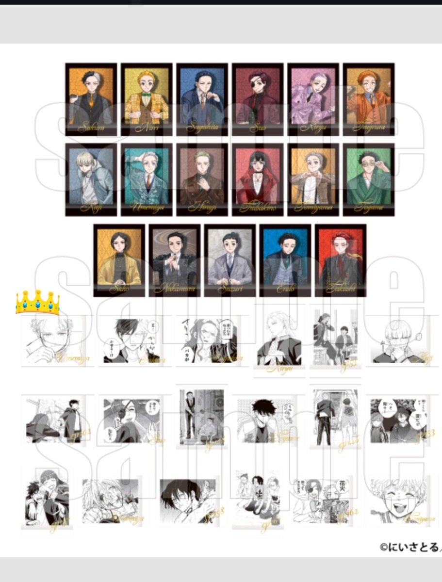 ☆.か _じゃ.☆取引垢//プロフィール一読お願いします tweet media