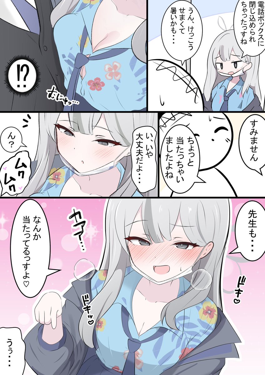 今月描いた絵です!

ケイちゃんやノア、コノカ他にも色々描きました!
よく見たらみんな似た髪色… 