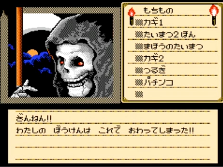 MOMO*ファミコンコレクター tweet media