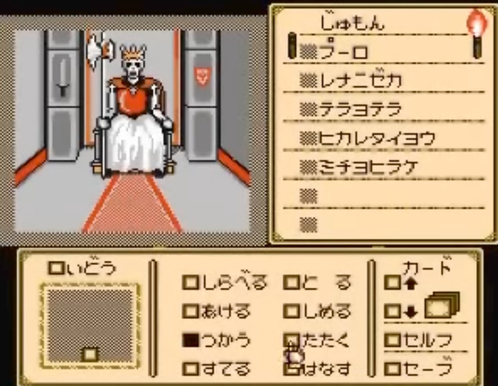 MOMO*ファミコンコレクター tweet media