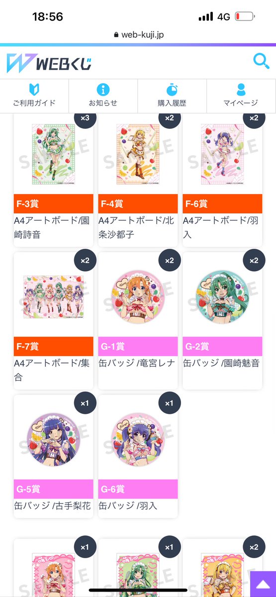 （レオンハルト）はにゅキチの人 10/4 ヱ-9 tweet media