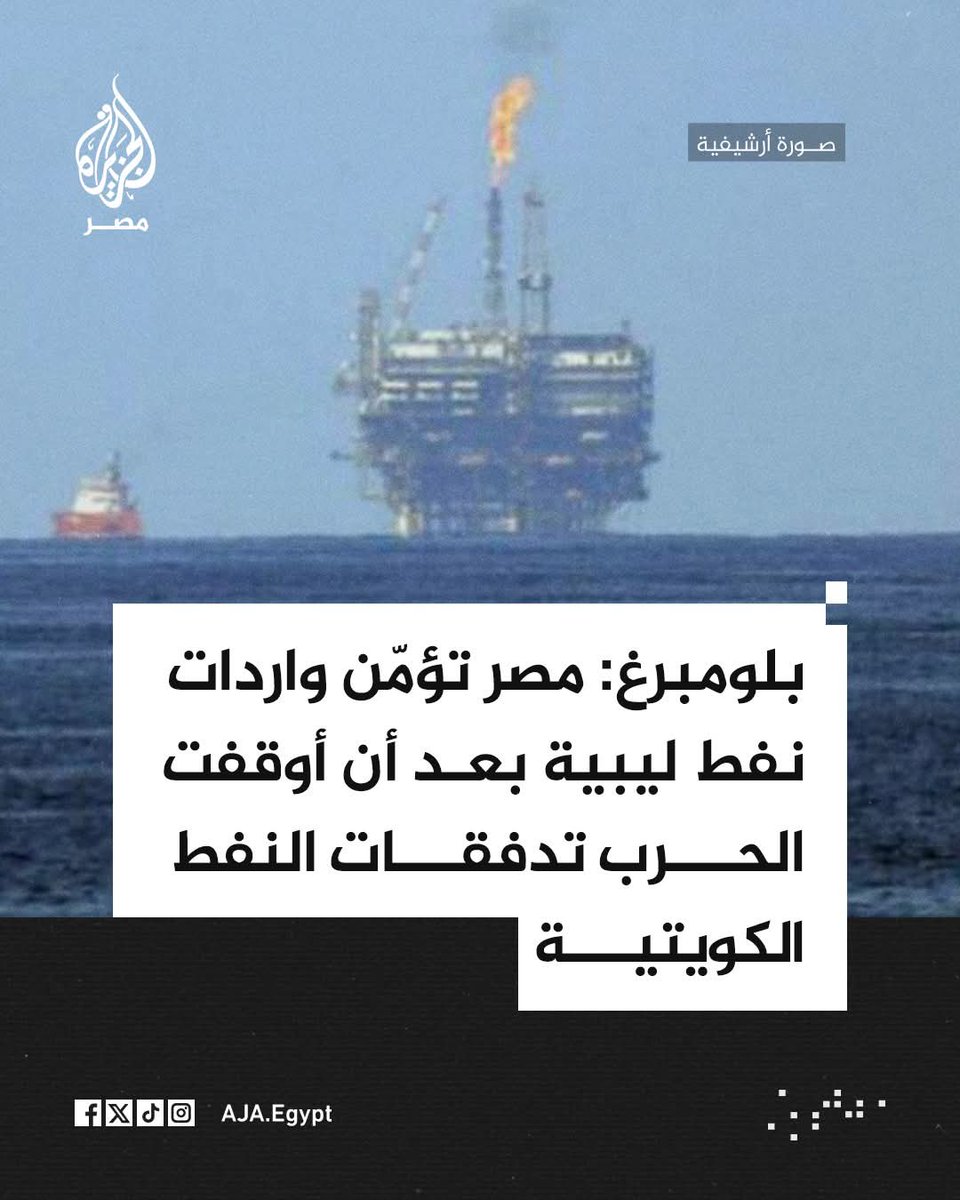 العنود سعودية💚 🇸🇦 💚🤝واحب مصر 🇪🇬 ❤️ tweet media