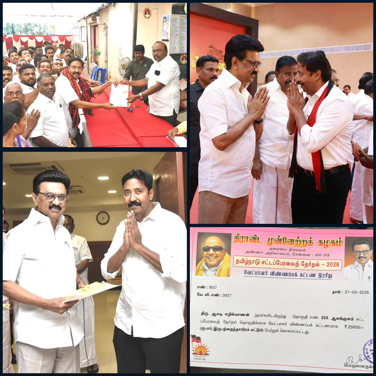 Aladi Ezhilvanan tweet media