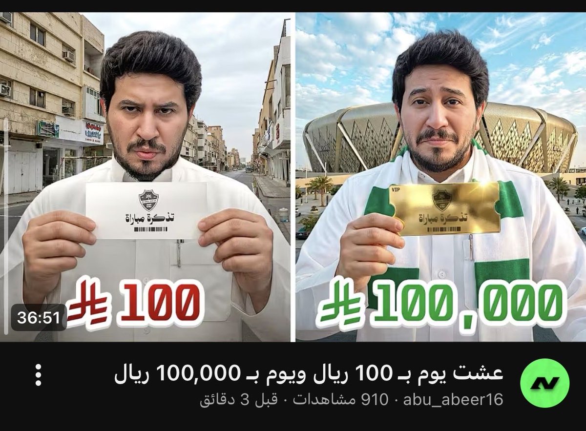 KHALED | 👑 tweet media