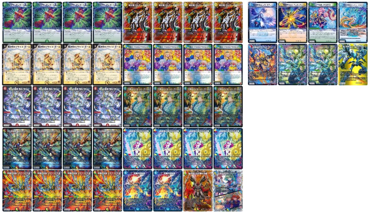 ダリアCS tweet media