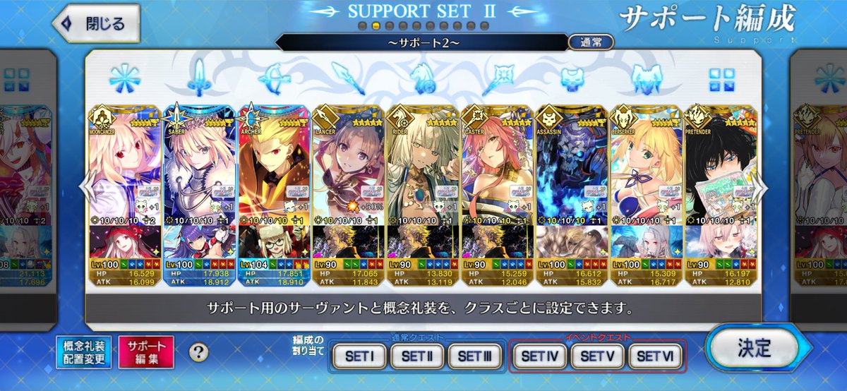 ナゾなナゾのえむてぃー tweet media