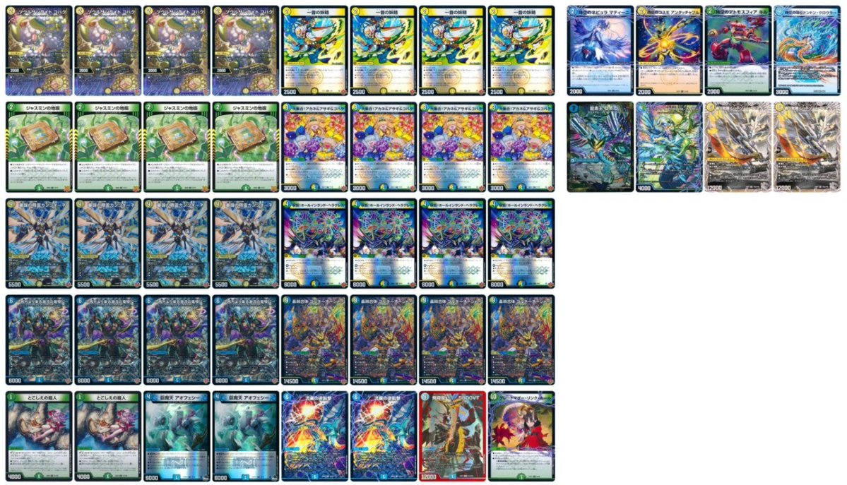 ダリアCS tweet media