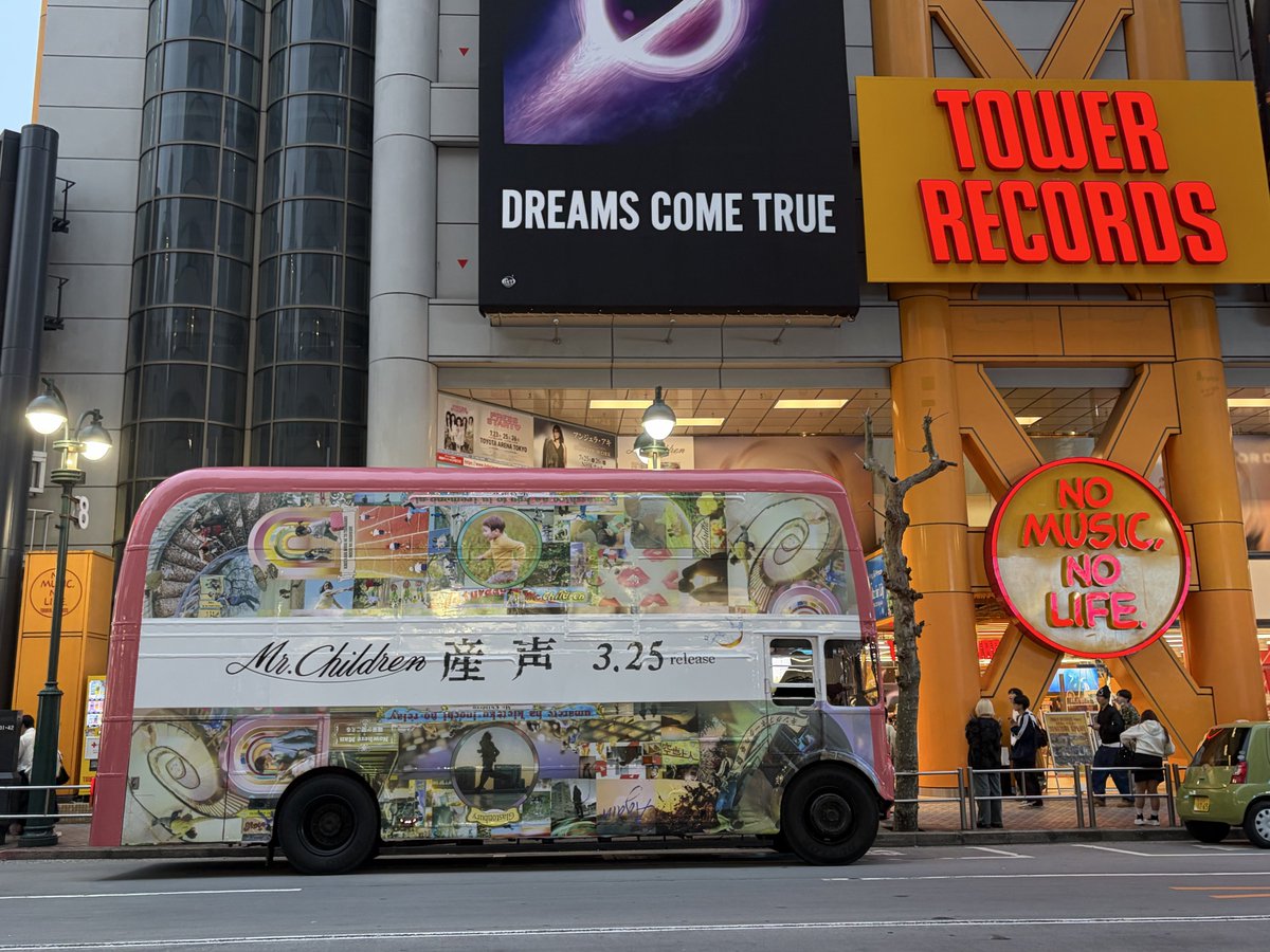 tamadomi's tweet image. 曲も派手な照明も無いけど、気が付いたらそこにいた
"産声バス"
いつもあたしの生活の中にそっといて、いざという時にはひょっこり顔を出して助けてくれている、Mr.Childrenそのものの存在と同じ感じがしました🥹

#Mr.Children
#産声
#産声バス