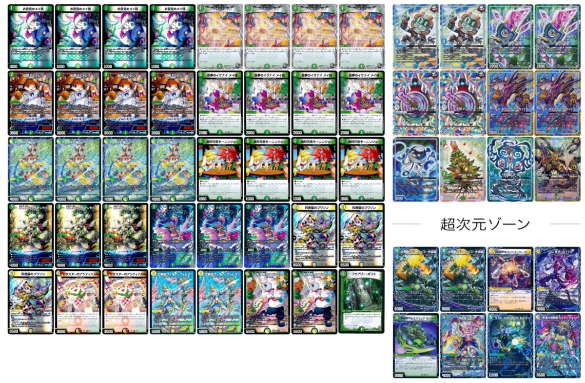 ダリアCS tweet media