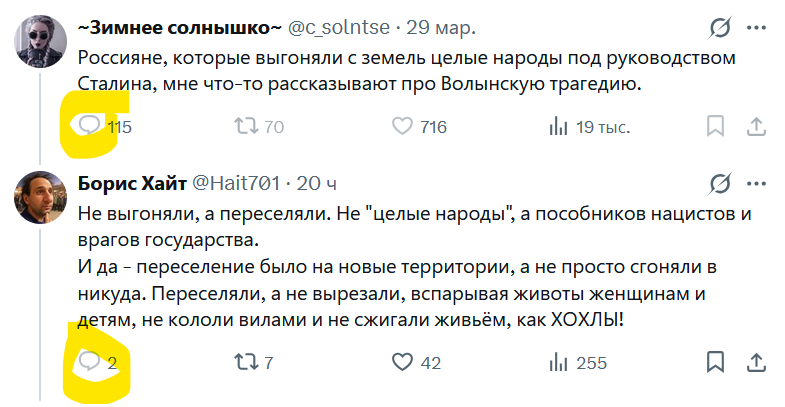 Борис Хайт tweet media