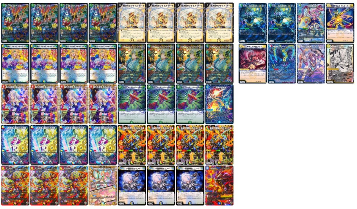 ダリアCS tweet media