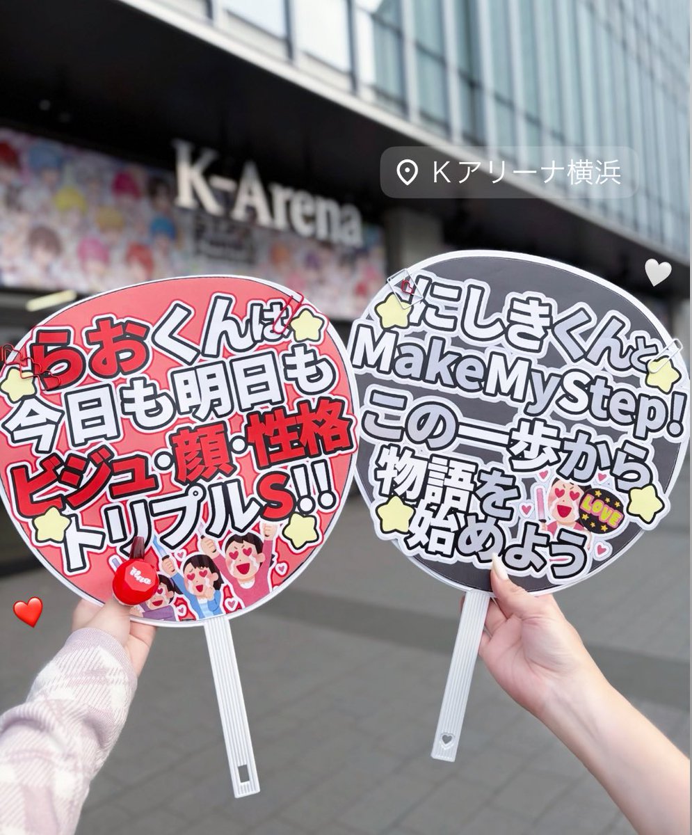 うにゃ🍥 tweet media