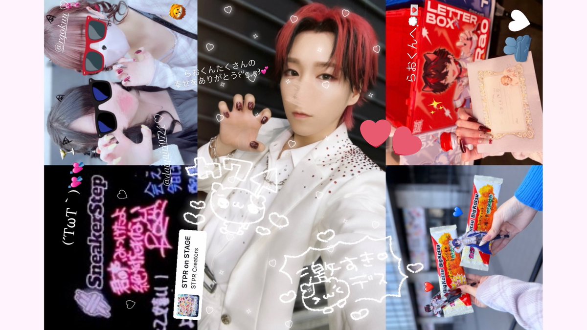 うにゃ🍥 tweet media