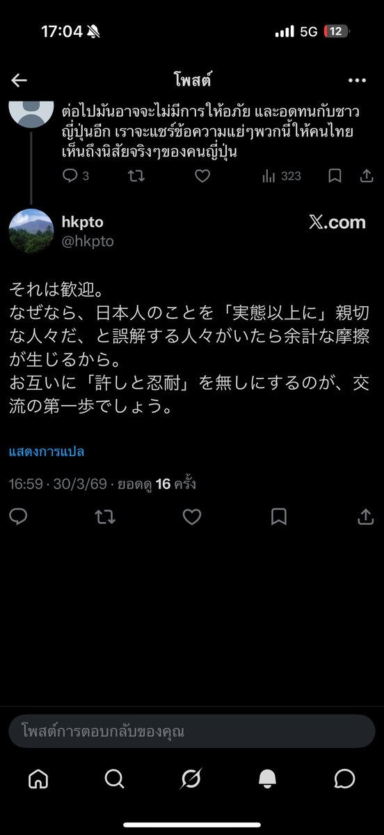 @decimete tweet media