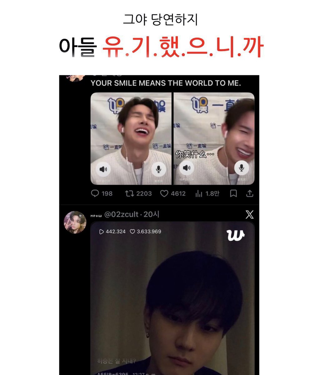 개장수 tweet media