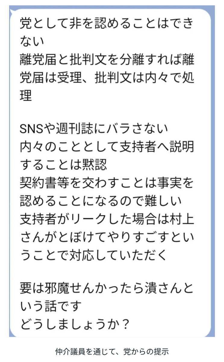 村上みさと tweet media