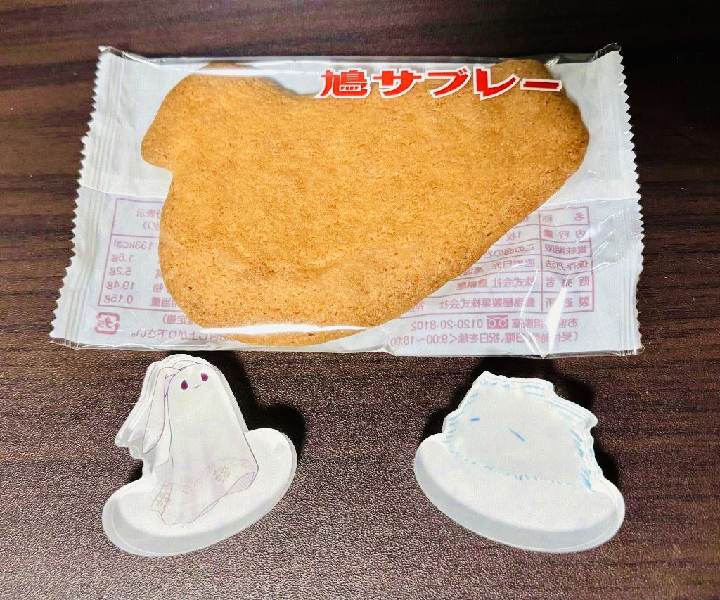 明日原 tweet media