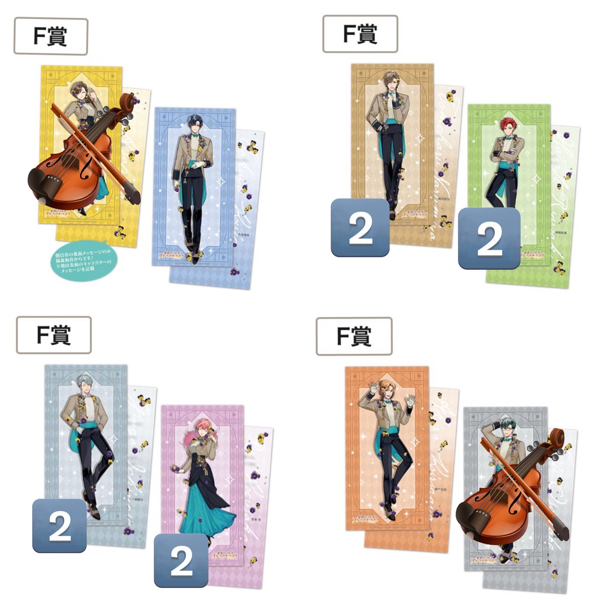 えだまめ tweet media