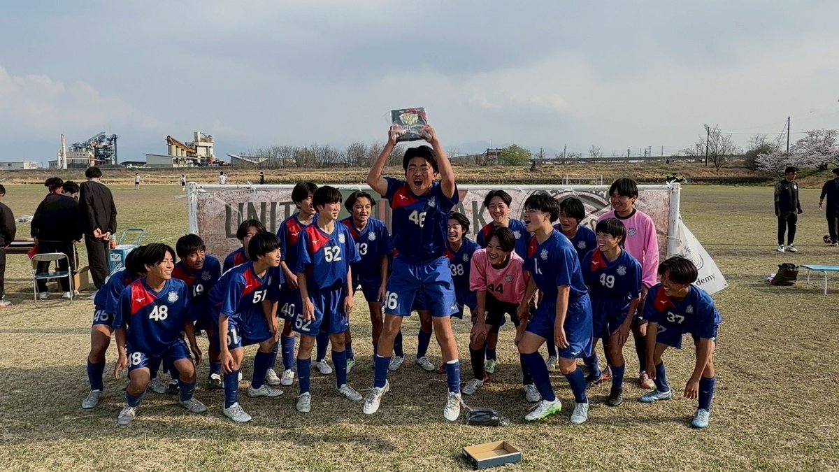 VFestFC's tweet photo. 【2026U-15信製製油カップ】

前回に続き、優勝いたしました🏆

信陽製油株式会社 伊藤様を初め大会に関わる皆様に感謝申し上げます🙇

#VFest
#信陽製油株式会社 
#スターらんど
#コタカ電化
#株式会社サンワールド
#インターリゾート東屋
#河野司法書士事務所
#富士交流サービス協同組合 https://t.co/uYEqysJXkN