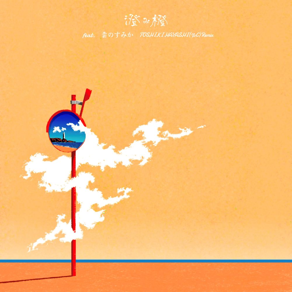 ULTRA-VYBE DIGITAL DISTRIBUTION tweet media